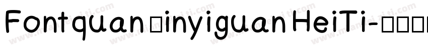 Fontquan ｘinyiguan HeiTi字体转换